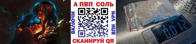 hydra   Холм  Альфа ПВП кристаллы 