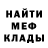 КЕТАМИН VHQ Aleksandr Boroh