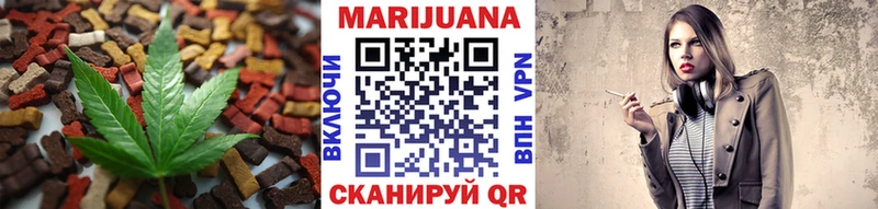 Еда ТГК марихуана  Холм 