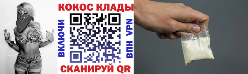 как найти закладки  гидра ONION  Кокаин 99%  Холм 