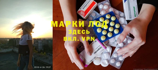 таблы Осташков