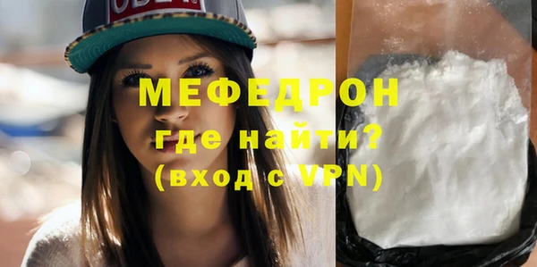 стаф Осинники