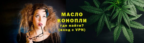 сатива Арсеньев