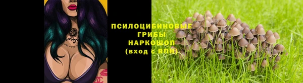 бутират Армянск