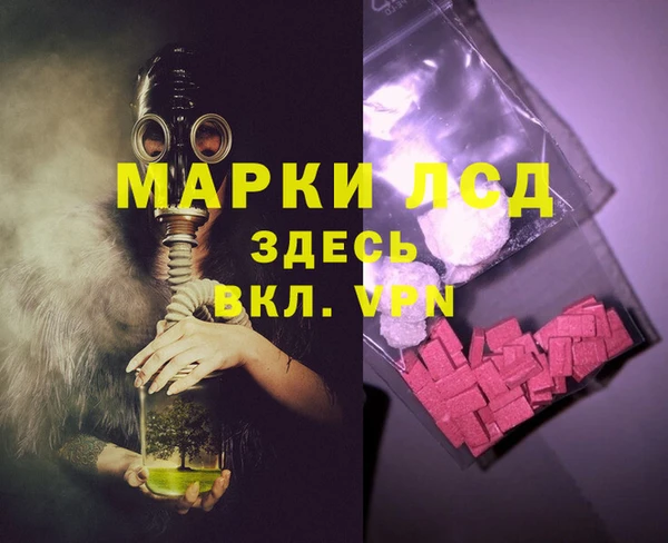 таблы Осташков