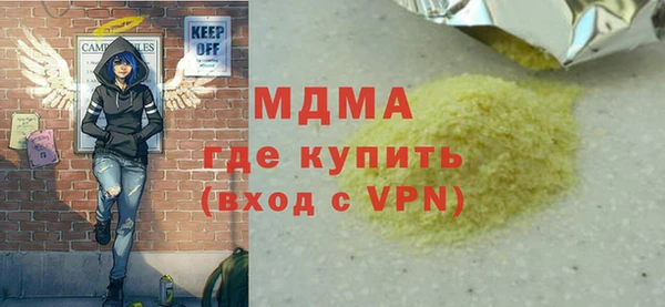 сатива Арсеньев
