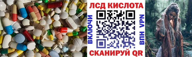 Лсд 25 экстази ecstasy  Холм 