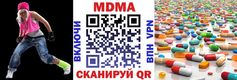 купить наркотики сайты  Холм  МДМА VHQ 