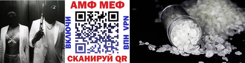 Первитин кристалл Холм