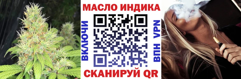 Дистиллят ТГК THC oil  darknet наркотические препараты  Холм 